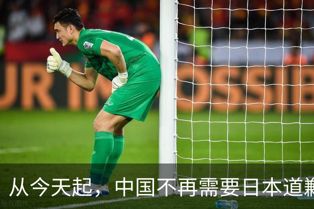 从今天起，中国不再需要日本道歉！这觉醒，来自3500万亡魂的重量