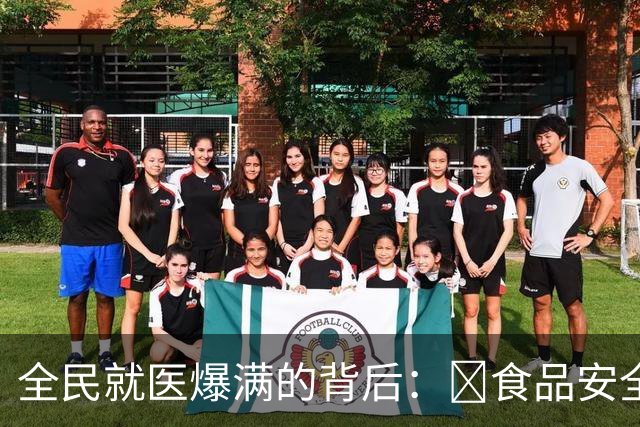 全民就医爆满的背后:食品安全无人兜底,民众的健康谁来负责
