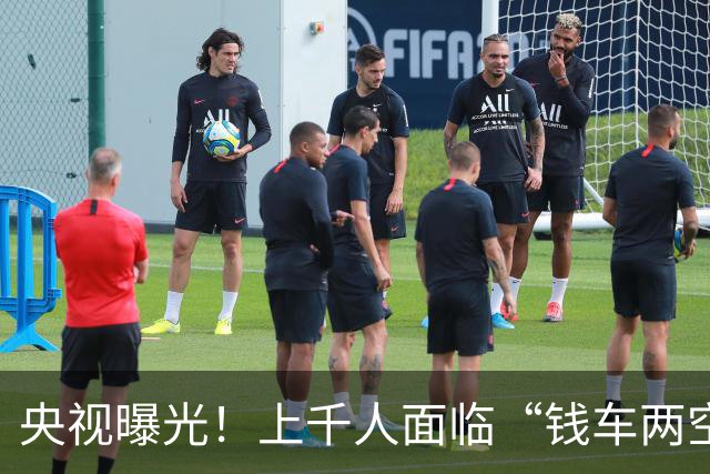 央视曝光!上千人面临“钱车两空”风险,网红车商被曝已失联跑路