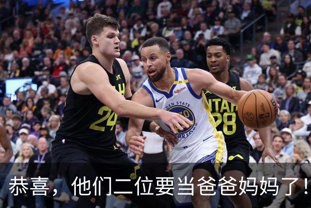 恭喜,他们二位要当爸爸妈妈了!